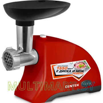 Мясорубка CENTEK CT-1609 (красный)